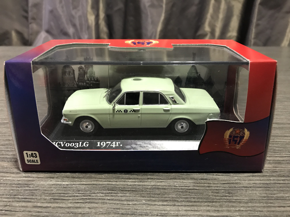 ГАЗ-24 Волга , 1:43, частина четверта 1