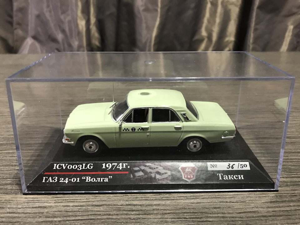 ГАЗ-24 Волга , 1:43, частина четверта 2