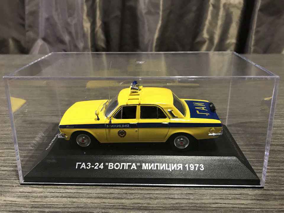 ГАЗ-24 Волга , 1:43, частина третя 2