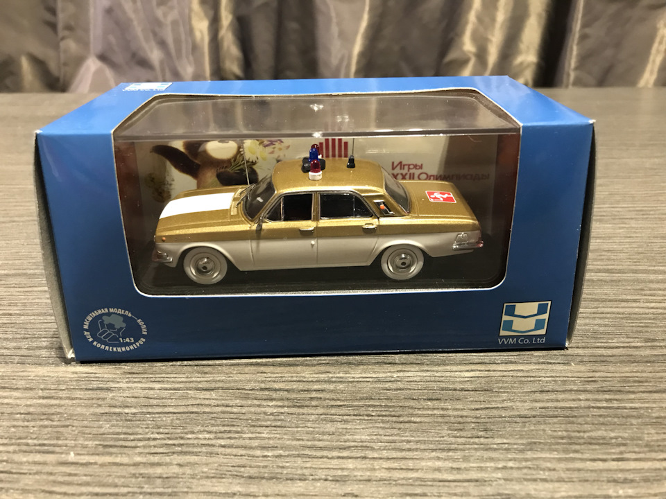 ГАЗ-24 Волга , 1:43, частина друга 1
