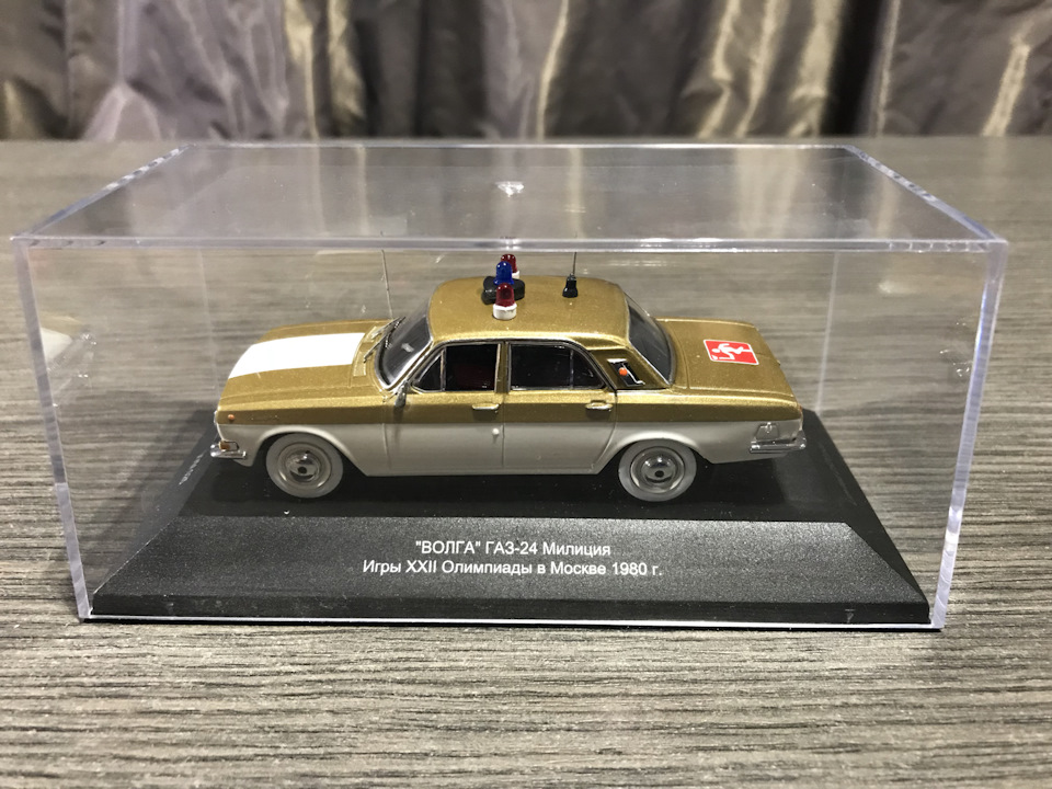 ГАЗ-24 Волга , 1:43, частина друга 2