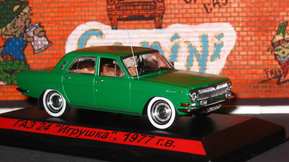 ГАЗ-24 «Волга», 1:43 1