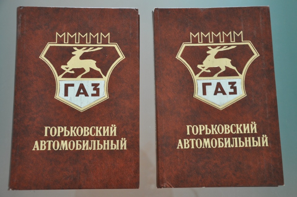 Горківський Автомобільний 1