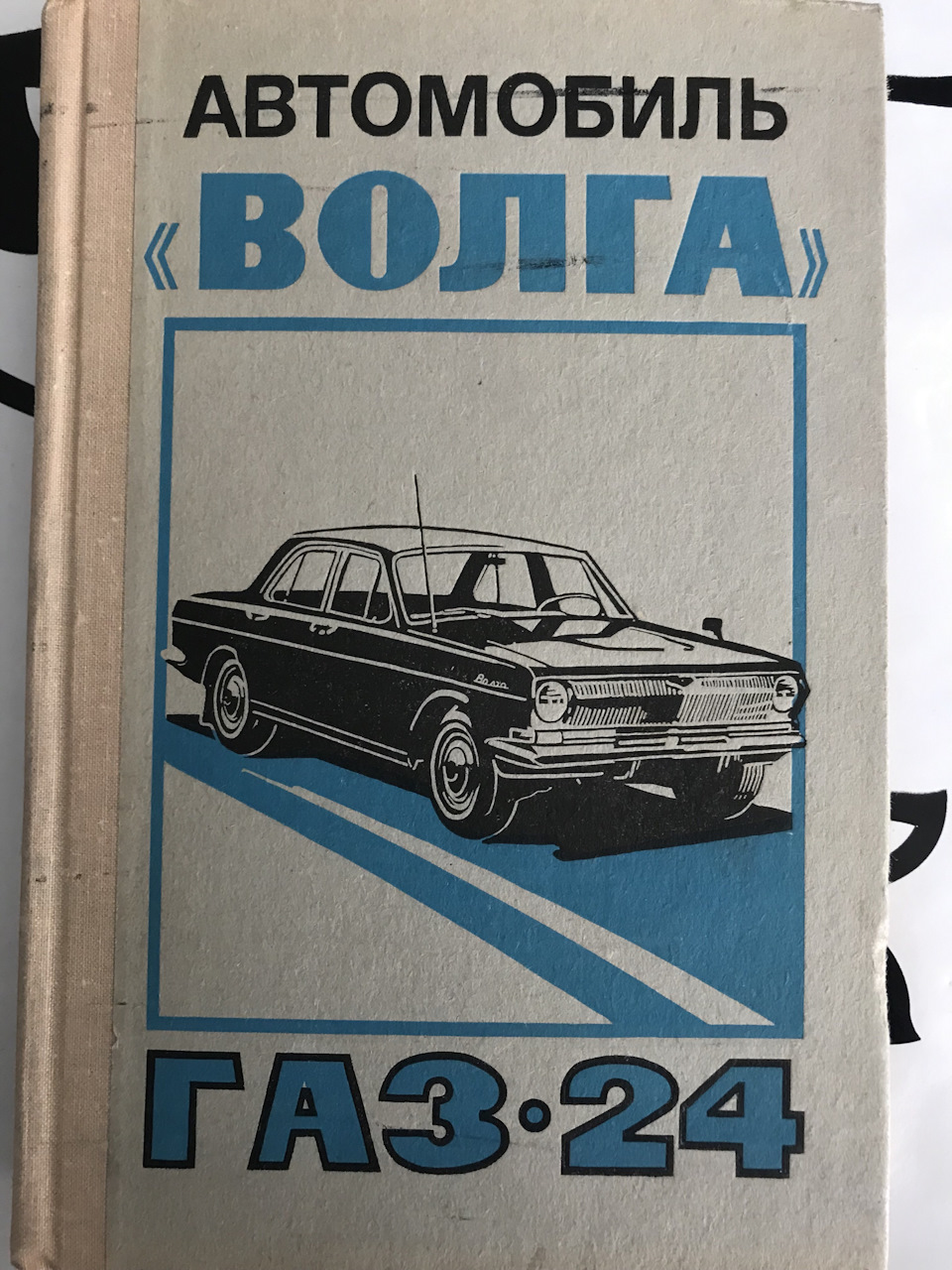 Корисна література з СРСР, частина 2 1