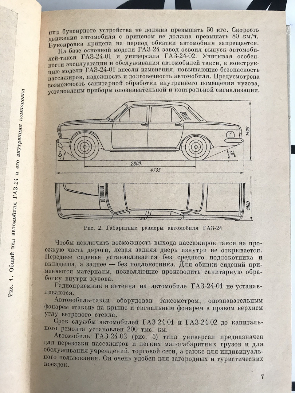 Корисна література з СРСР, частина 2 4
