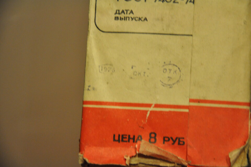 Тюнінг із СРСР, частина 11 3