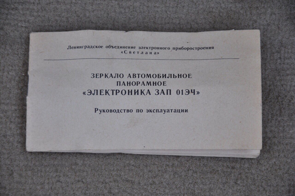 Тюнінг із СРСР, частина 4 4