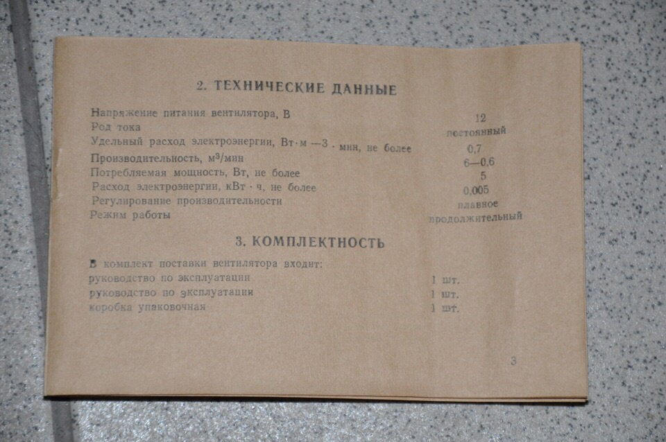 Тюнінг із СРСР, частина 5 5