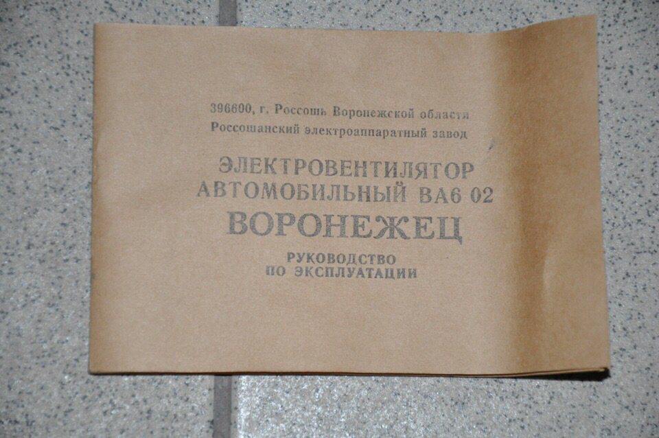 Тюнінг із СРСР, частина 5 2