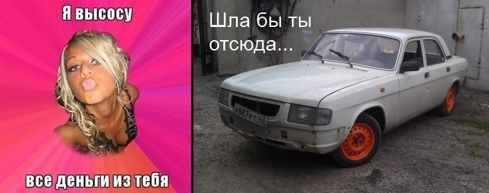 прикол-правда)) 1