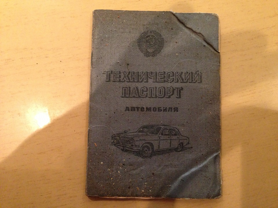 Легалізовано! 3