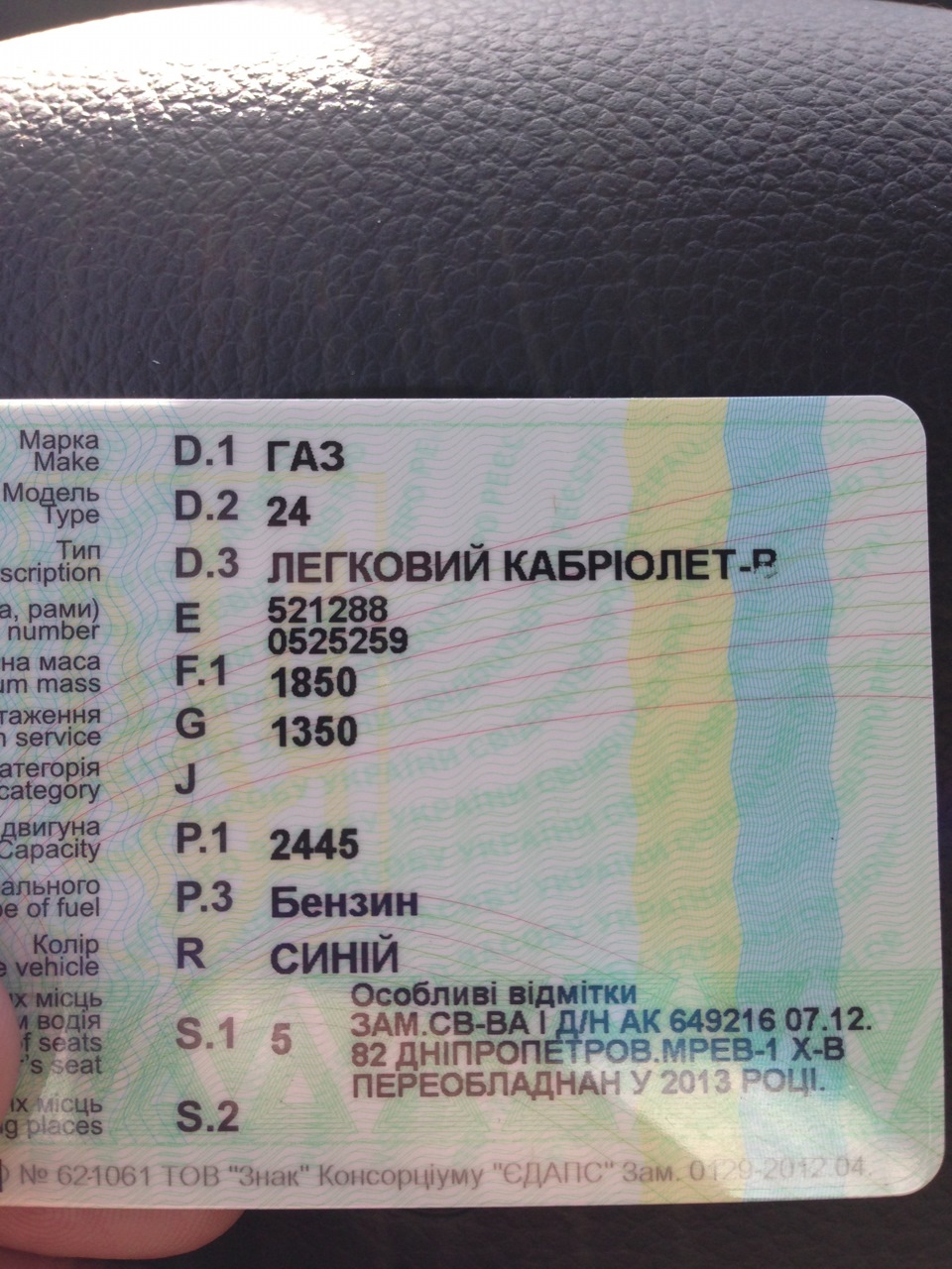 Легалізовано! 4
