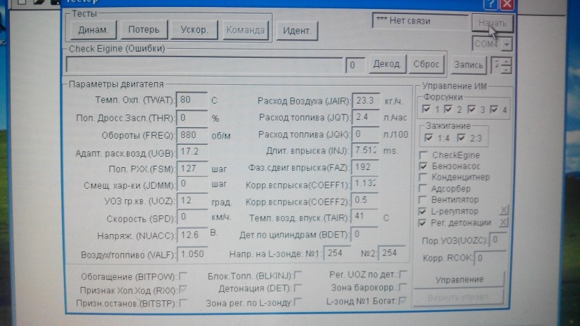 Довбаний змз 406 :) 2
