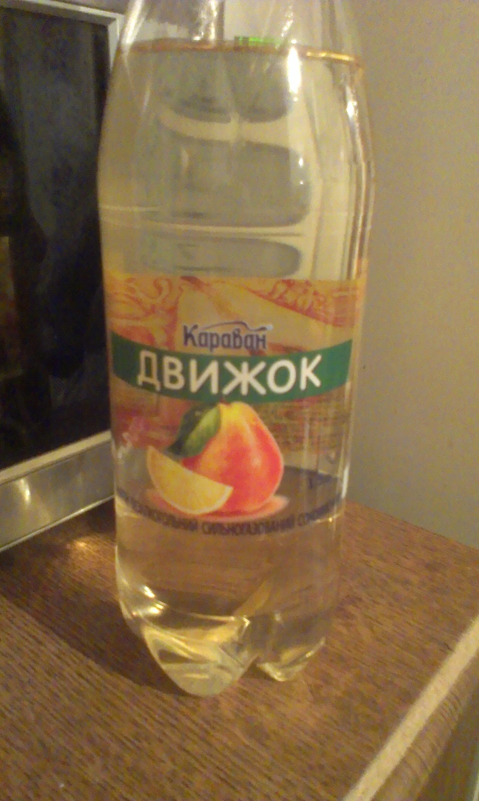 Напівторалітровий двигун. :)