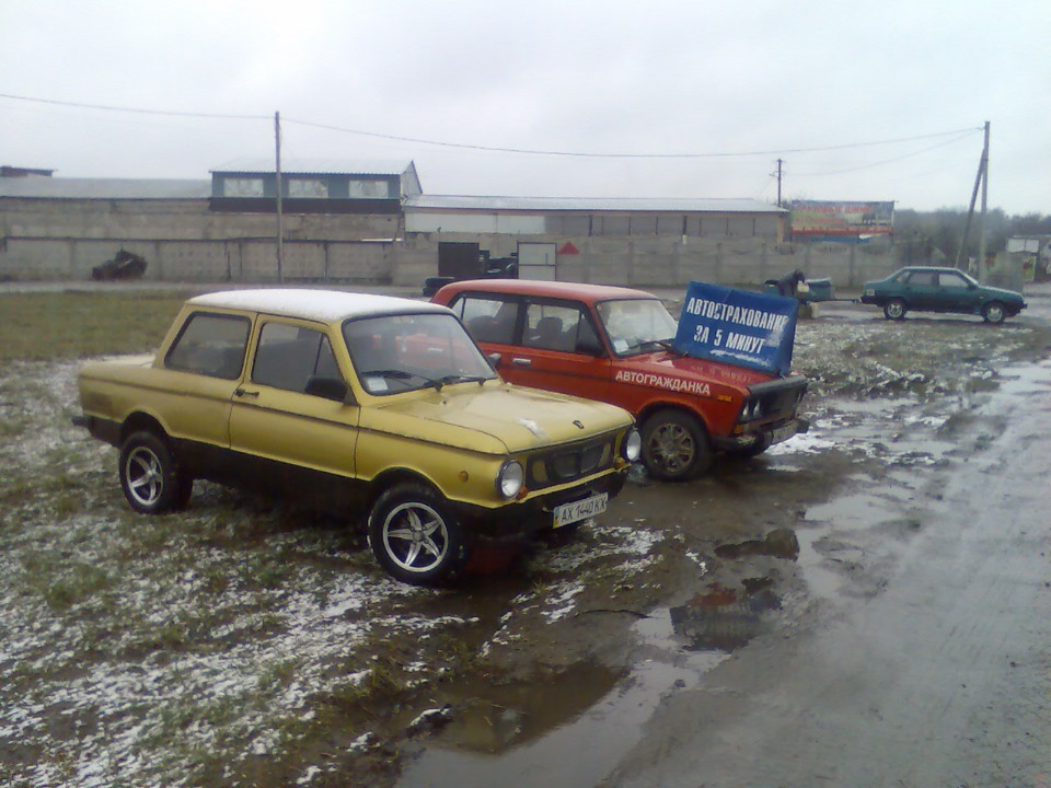 Страховка… 2