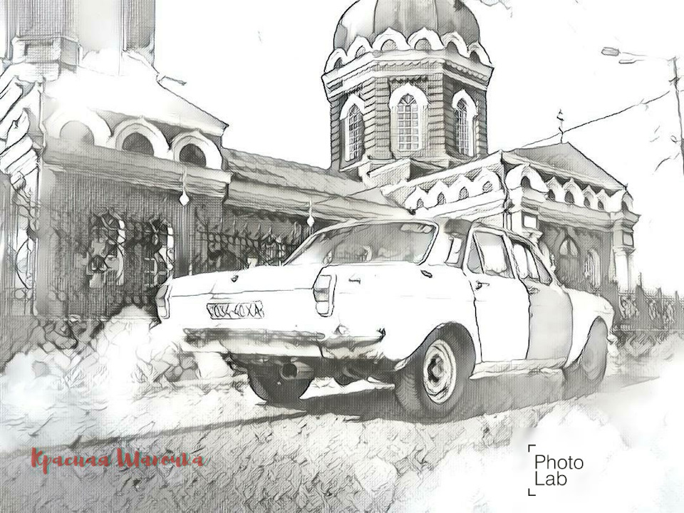 Все шляхом! 2