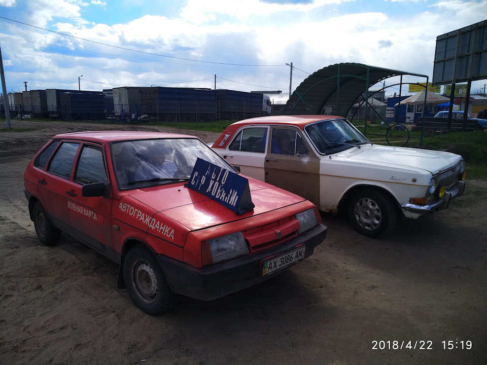 Запис, 2 червня 2018 5
