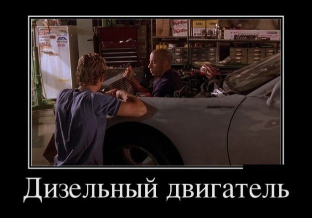 Двигун-допоможіть визначиться! 1