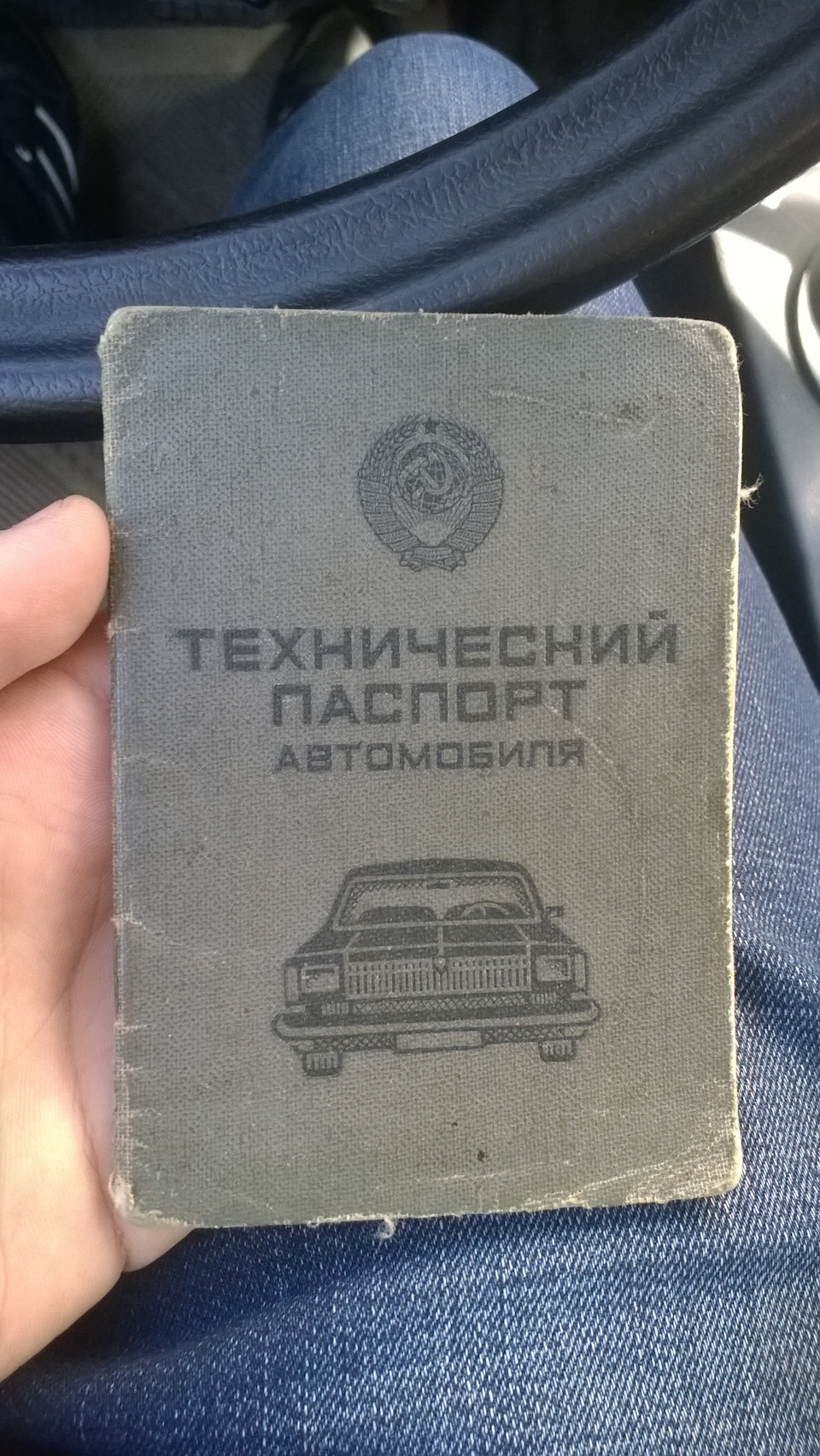Як ми оформляли ГБО 1