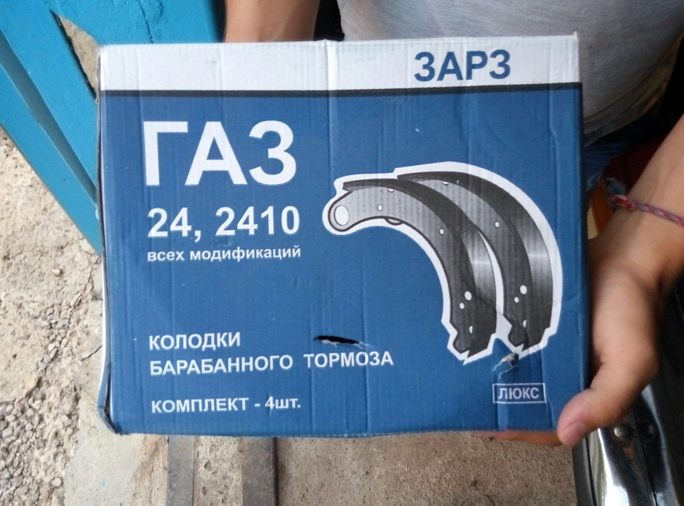 Трішки покупок, трохи ремонту 4