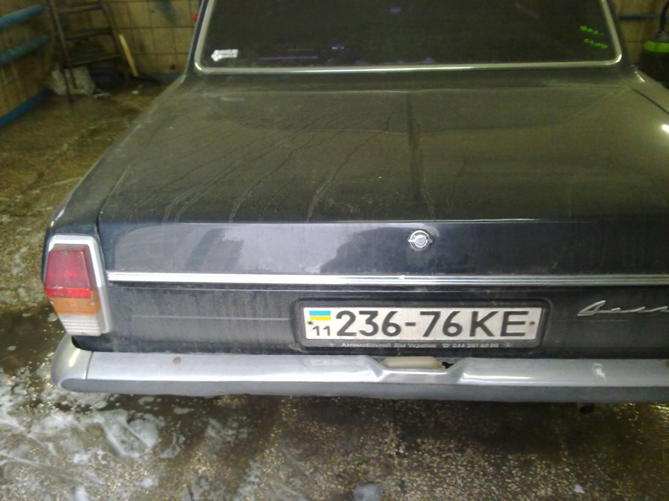 Помилися) 2