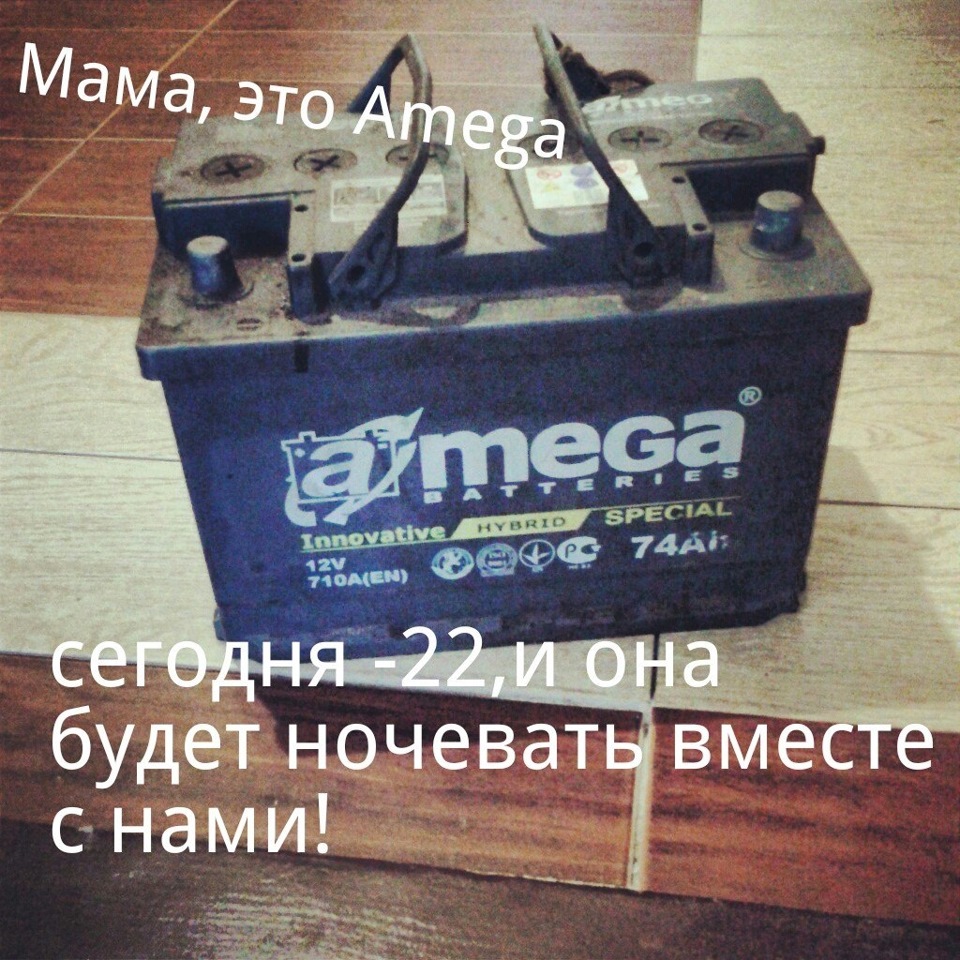Врятувати рядового акумулятора 2