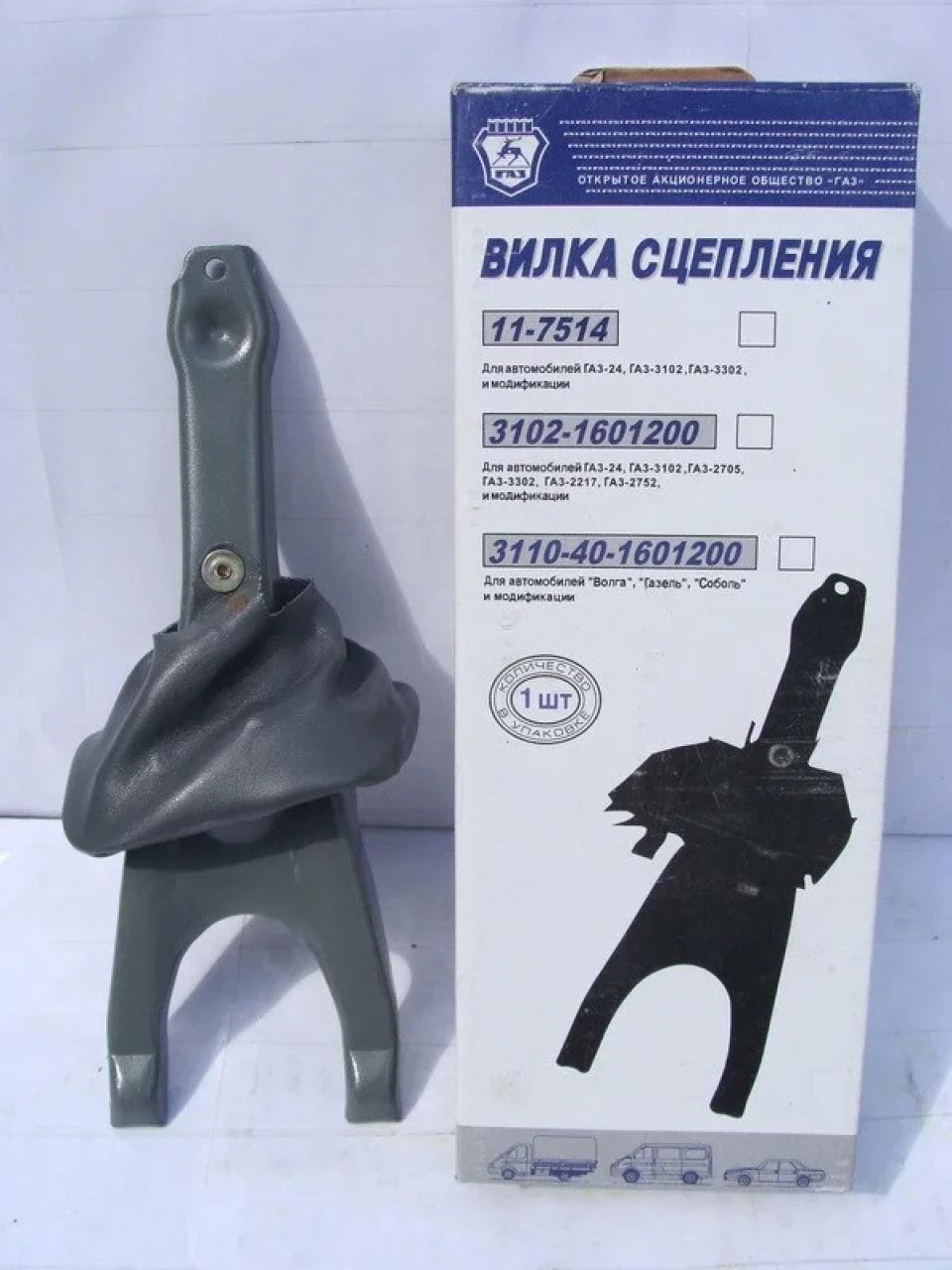 Заміна вилки зчеплення