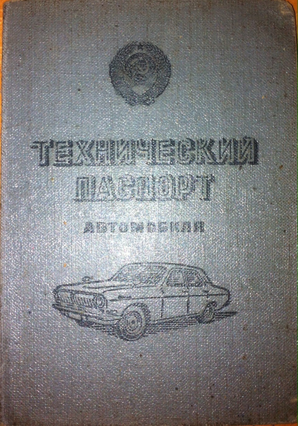 About how she got me Про те як вона дісталася мені 5