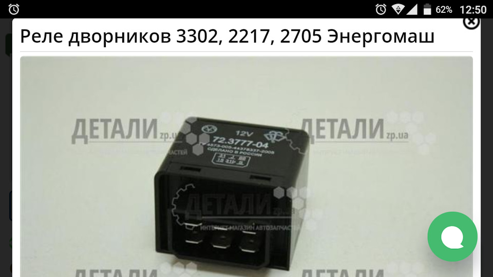 8 березня, а я з машиною 1