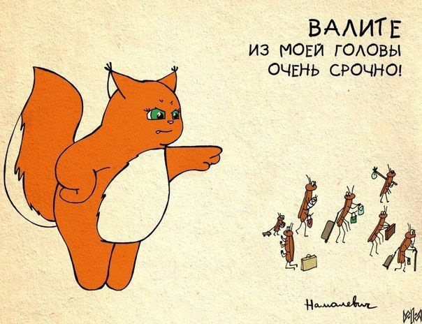 Концепція змінюється! 3