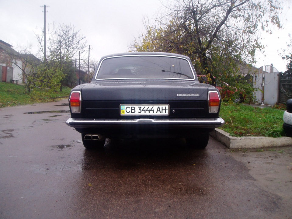 Осінь 2