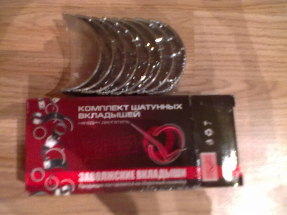 На один крок до складання:) Bad Boy 5