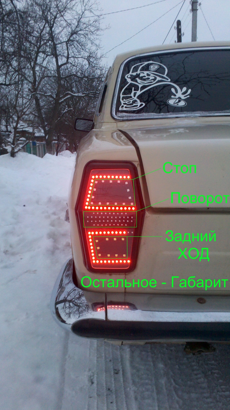 Нарешті доробив ліхтарі! (Обновив, додав фото) 4