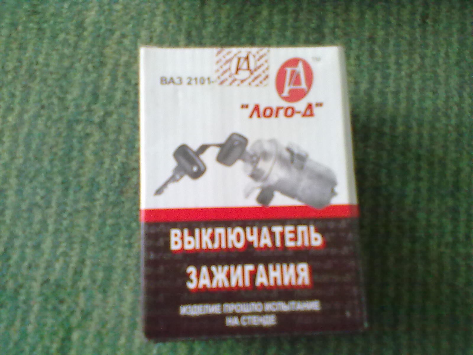 Трохи скупився 1