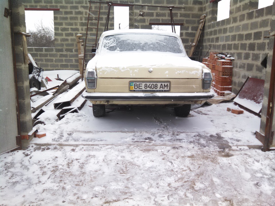 Психанул; Баварське серце... 1