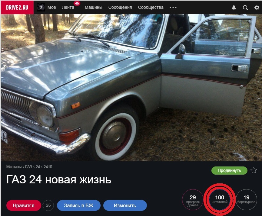Перша 100 передплатників) 1