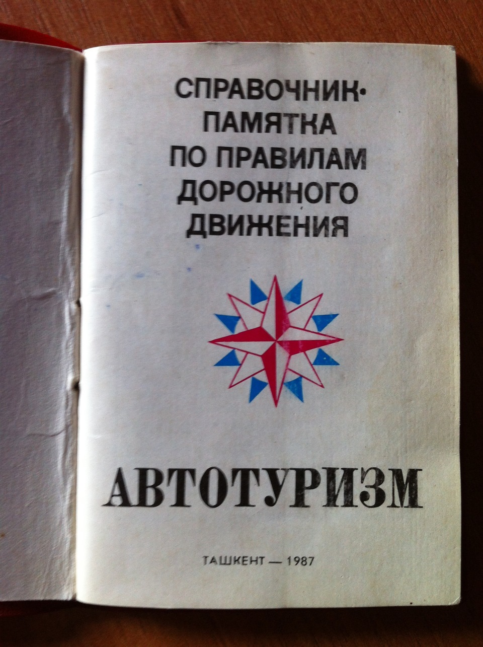 Подаруночок) 2