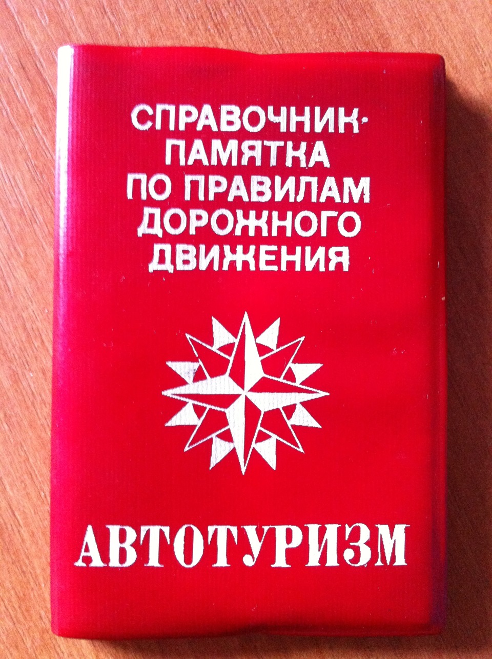 Подаруночок) 1