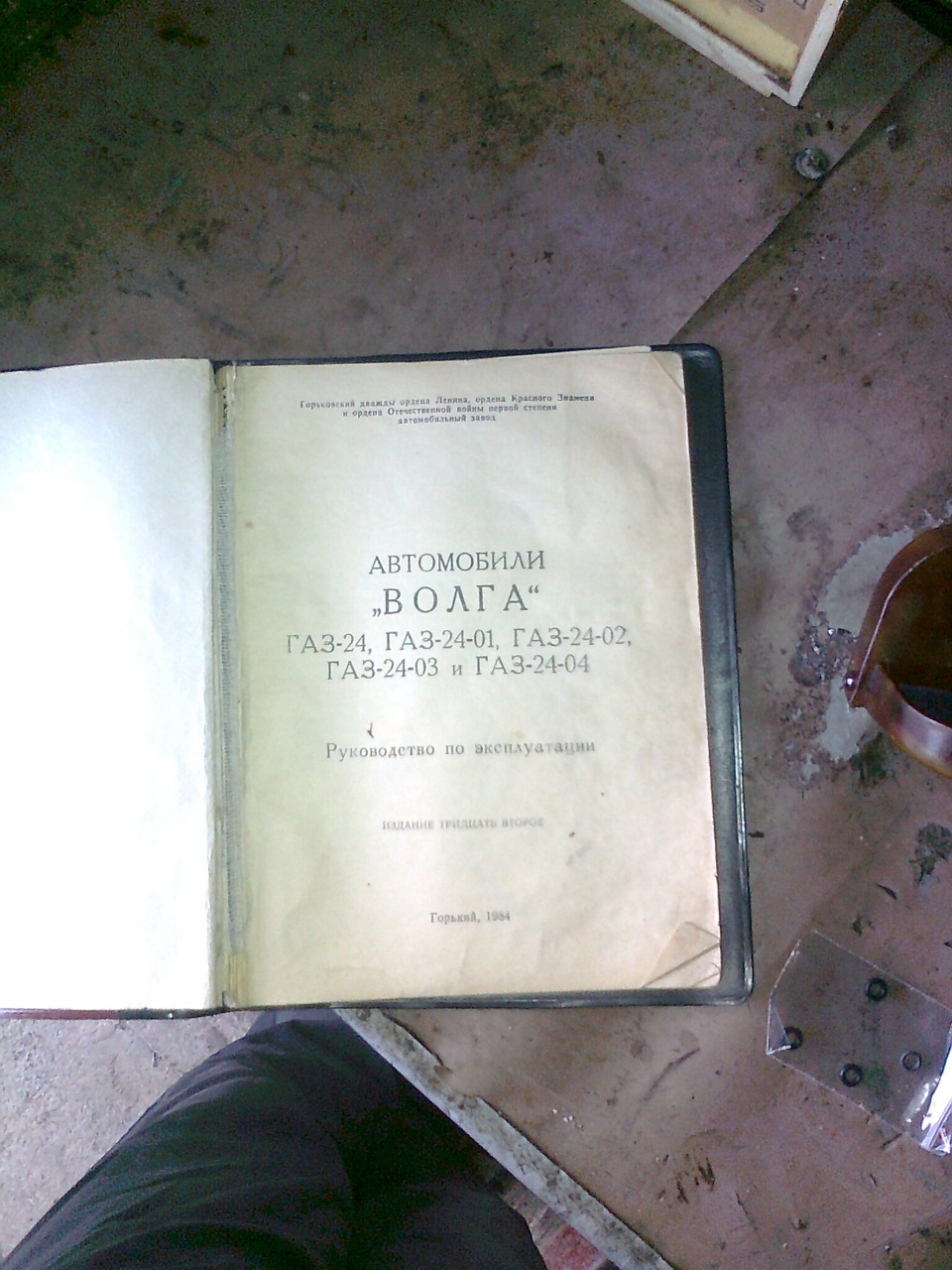 Готуємось до зими) 5