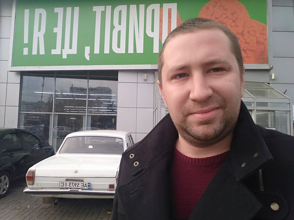 Перший виїзд за стільки часу 1