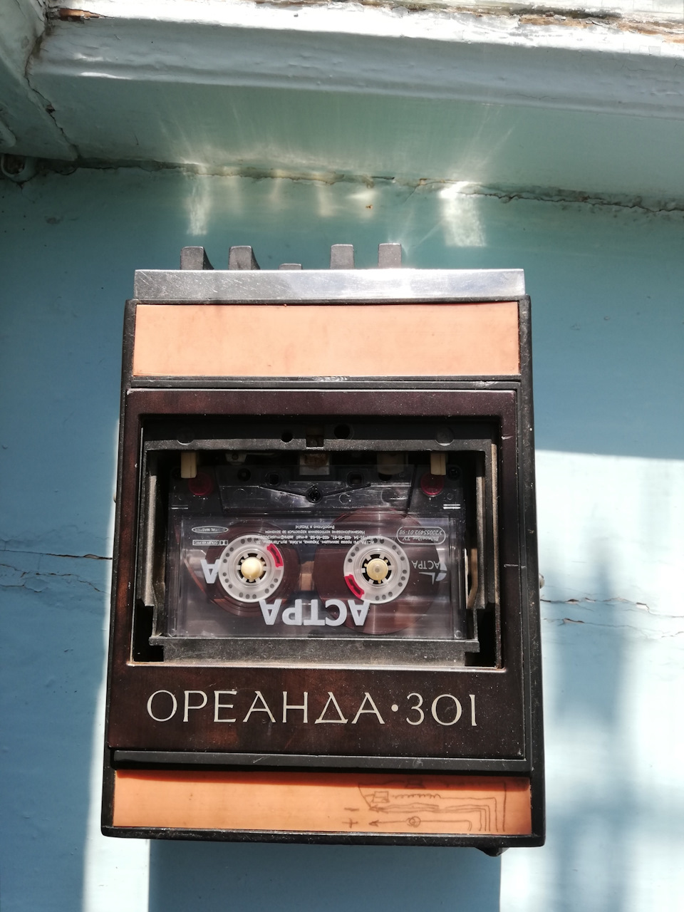 Музика без імені. 4