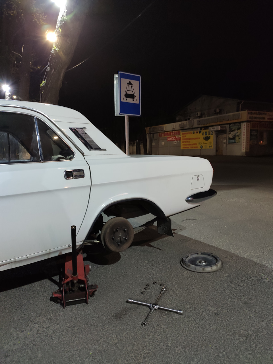 Нічна прогулянка. 1
