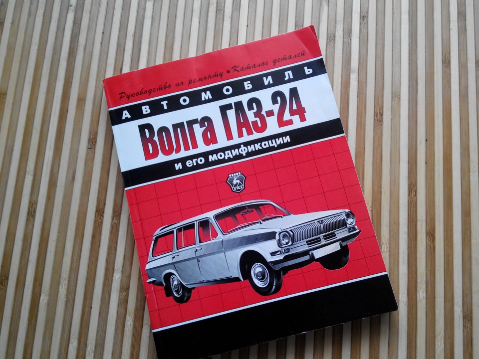 Прикупив нові фари 3