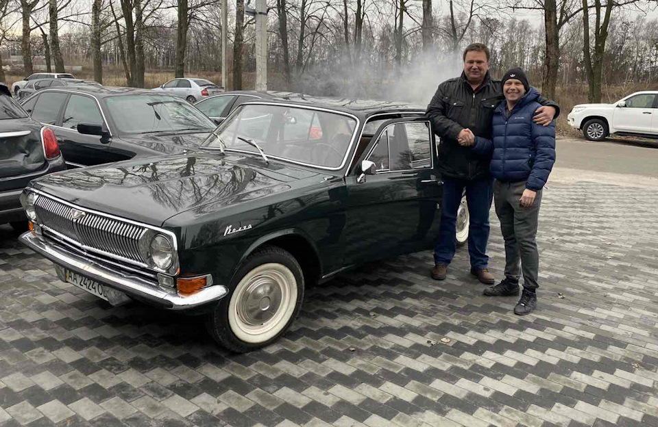 Продано… 1