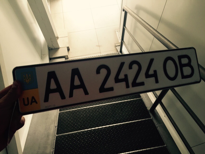 Реєстрація авто… 3
