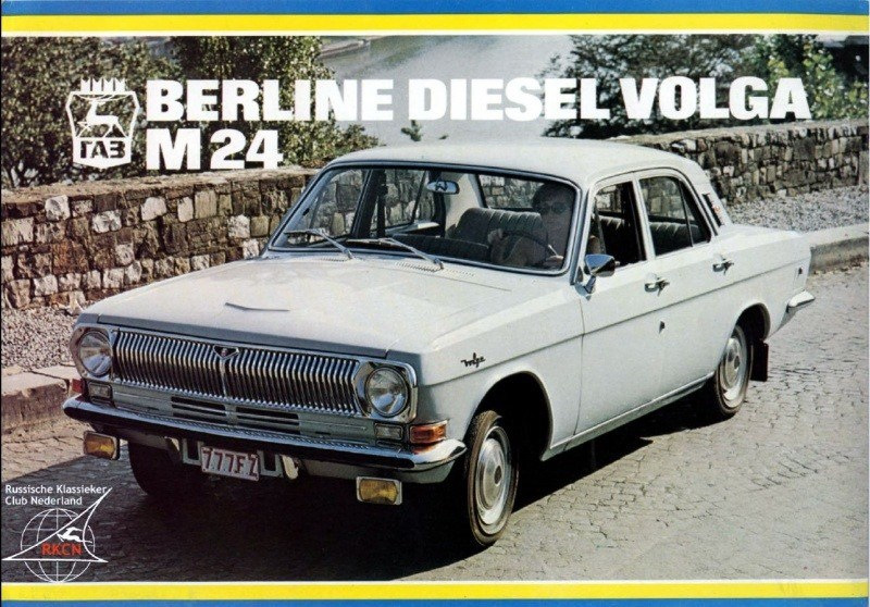Реклама Волг у СРСР 3