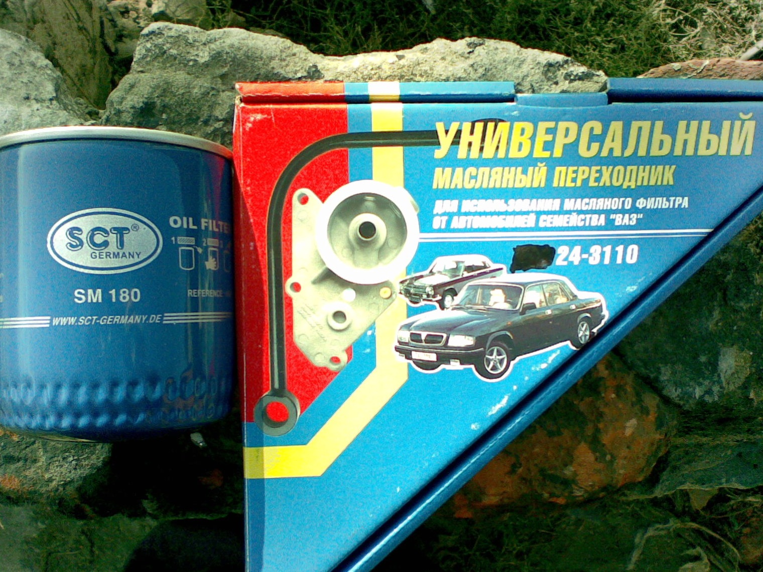 Масляний фільтр 1