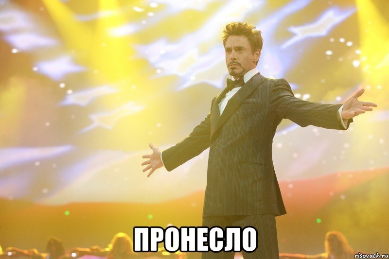 Скарга задоволена х) 1