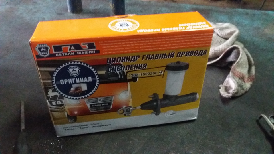 Приколи з зчепленням 3