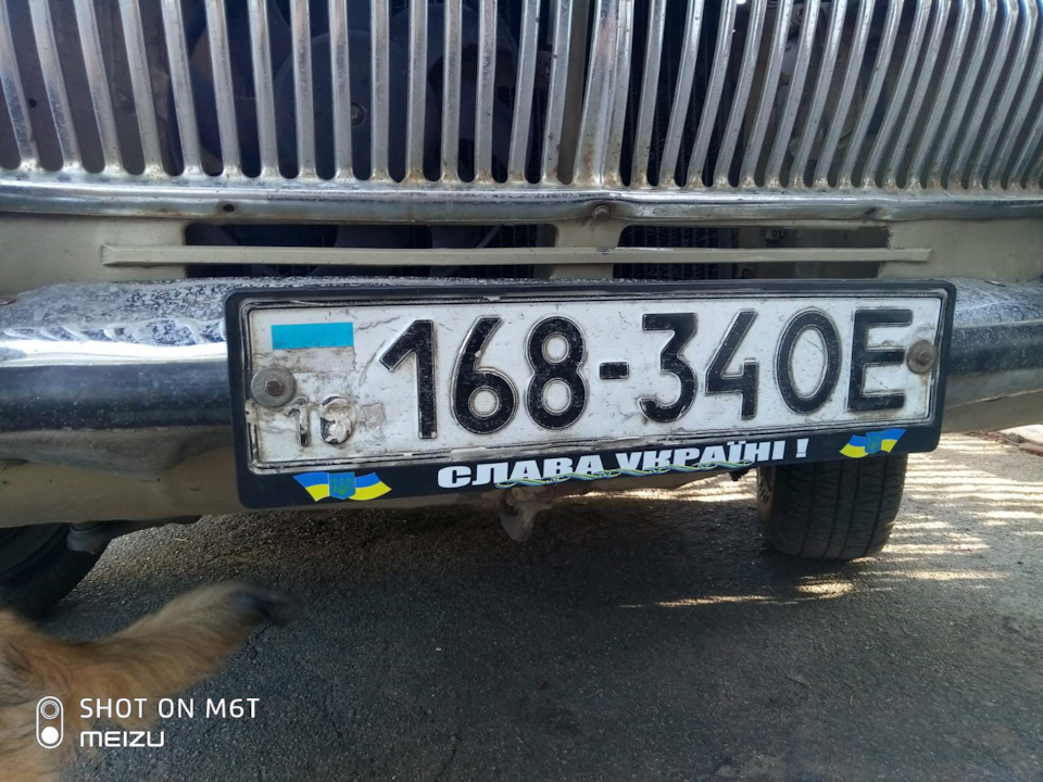 рамки номерних знаків та встановлення крана обігрівача 1